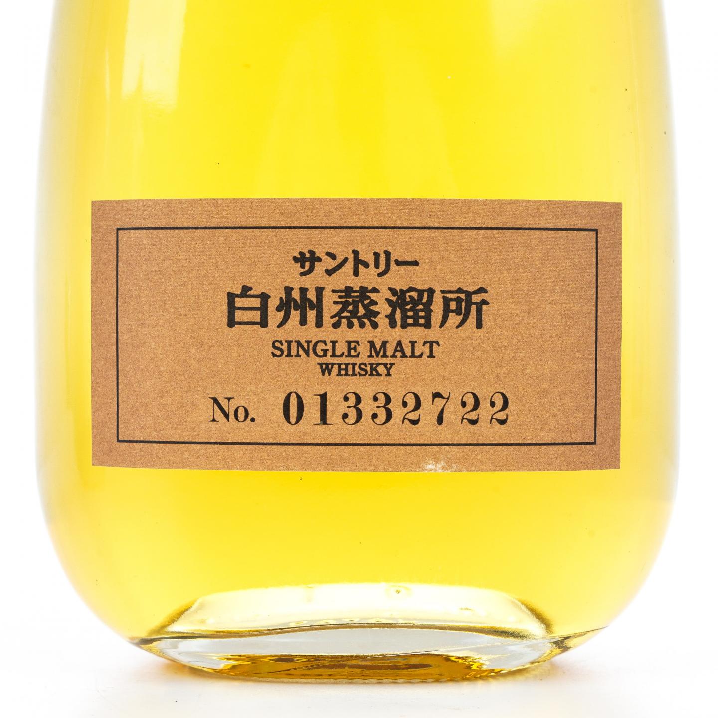 余市/山崎蒸馏所/白州蒸馏所 3瓶组 170ml+300ml*2