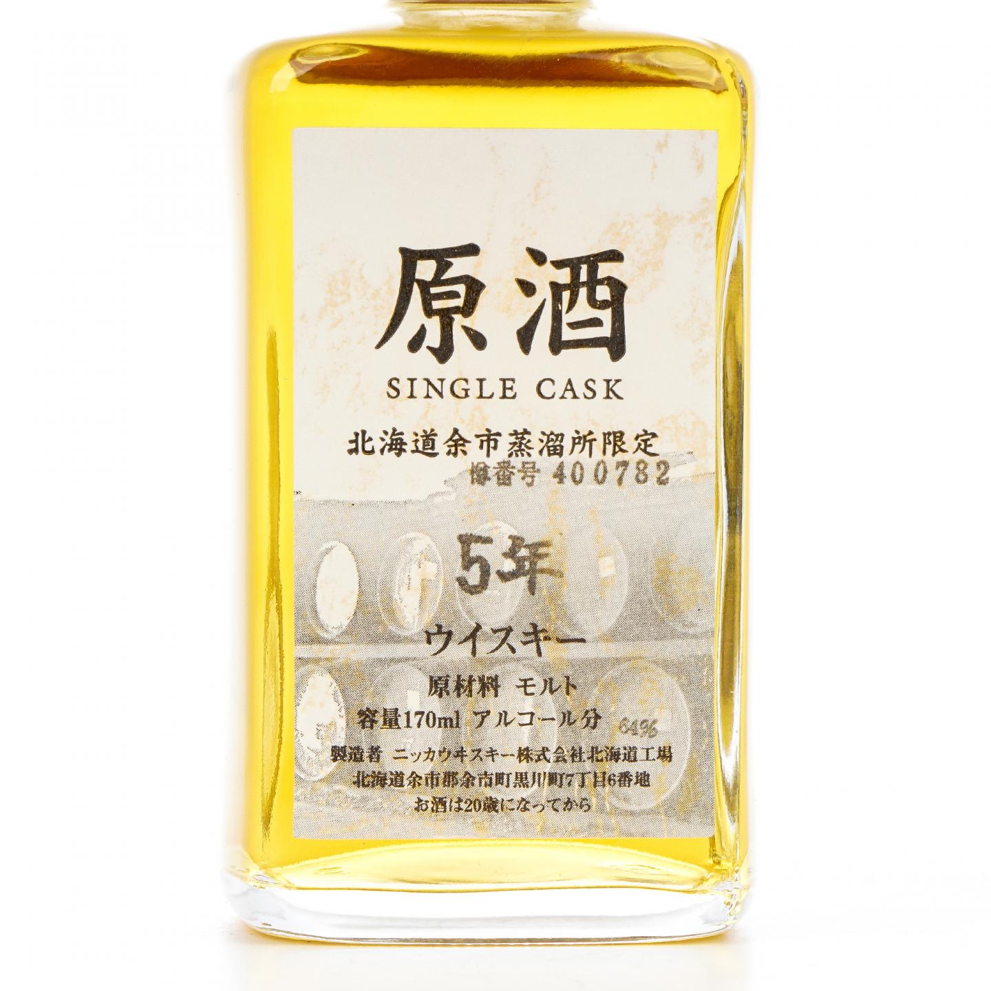 余市/山崎蒸馏所/白州蒸馏所 3瓶组 170ml+300ml*2