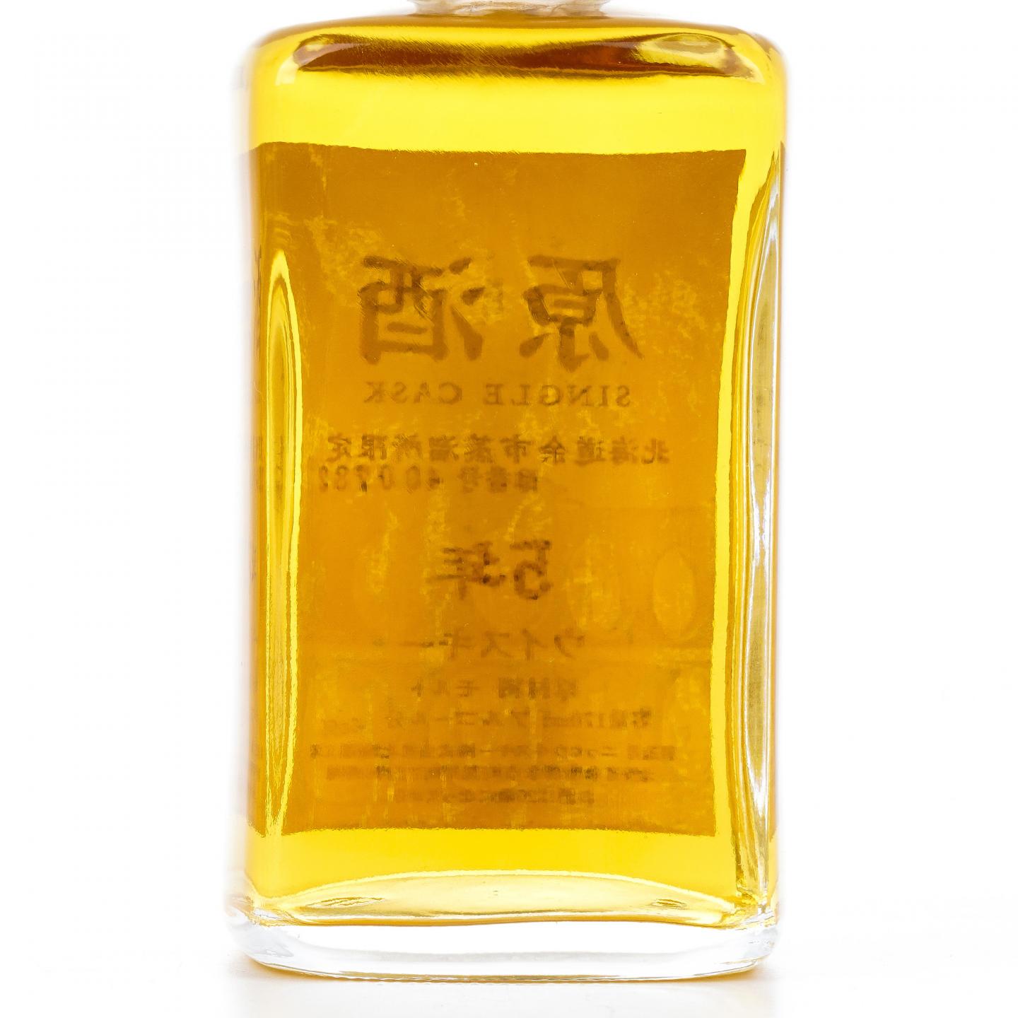 余市/山崎蒸馏所/白州蒸馏所 3瓶组 170ml+300ml*2