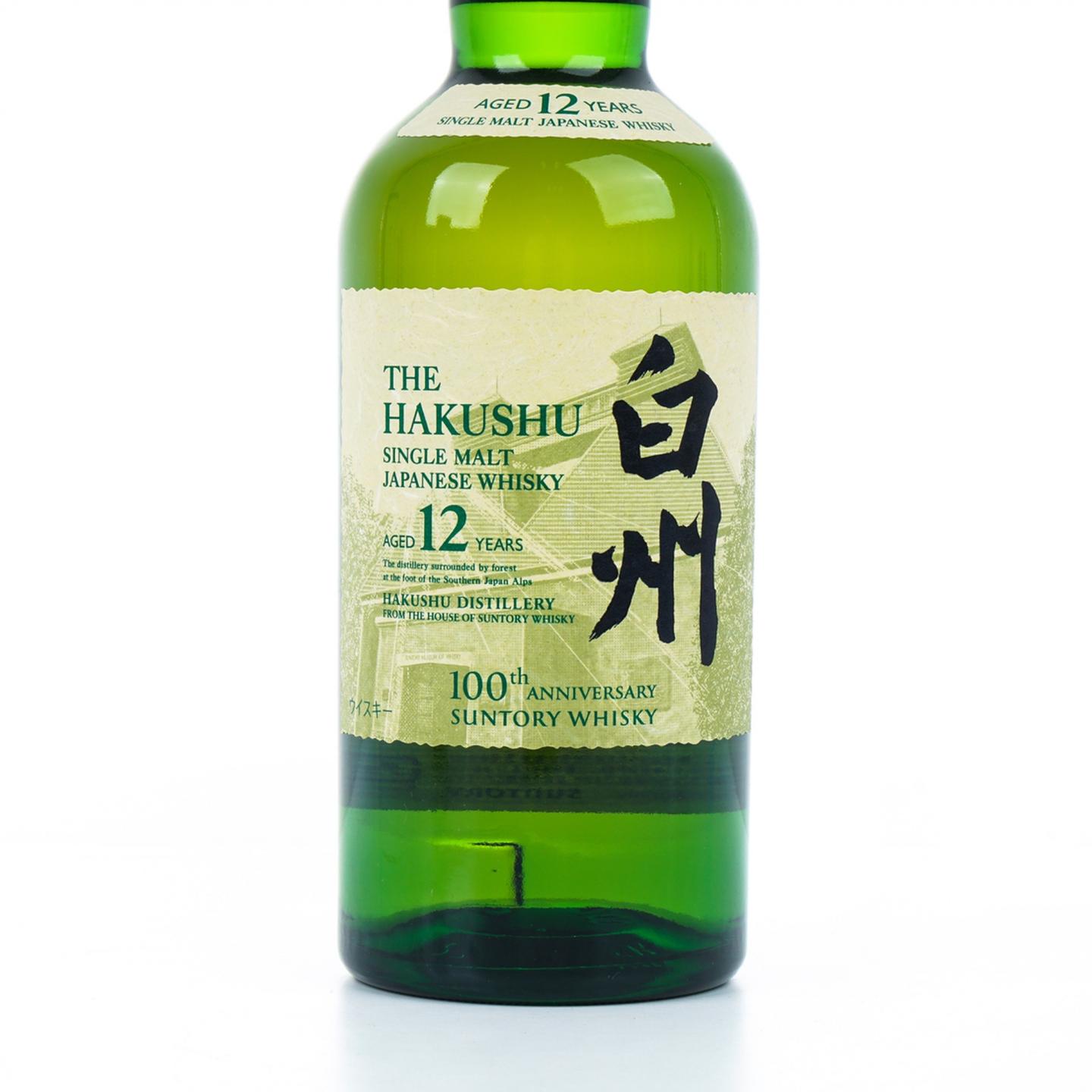 白州 12年/Ocean Whisky 阪神虎队 700ml+900ml 2瓶组
