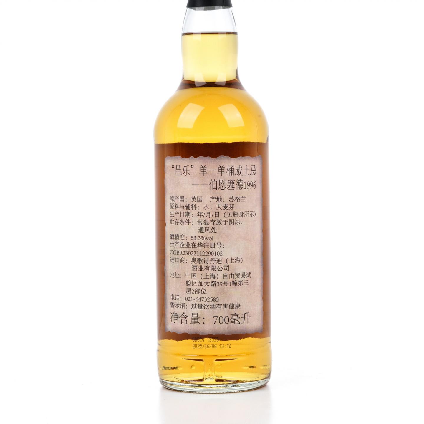 Burnside 1996-2025 百富汤匙桶#3732 Whiskyluxe 桶强