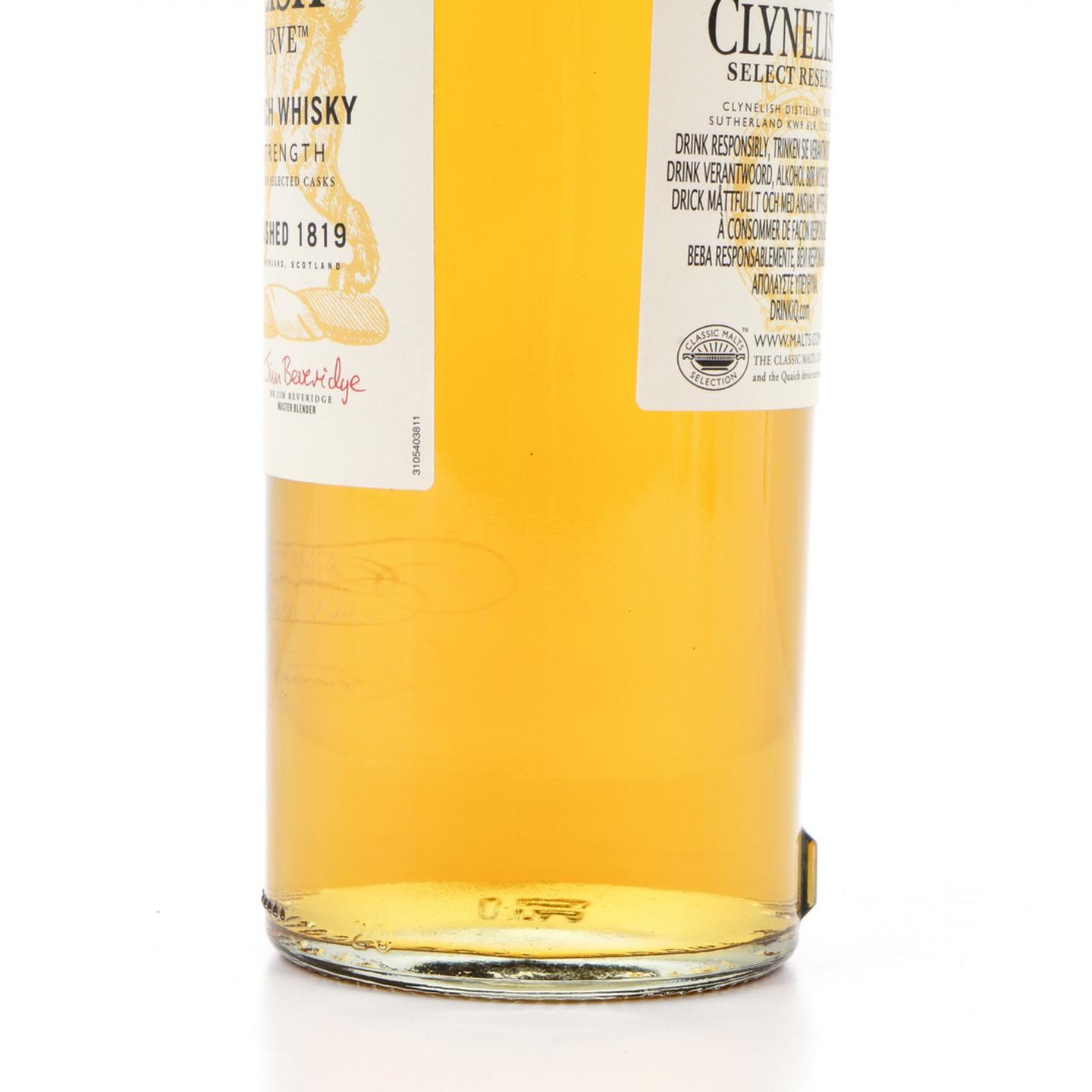 克里尼利基 Select Reserve 桶强