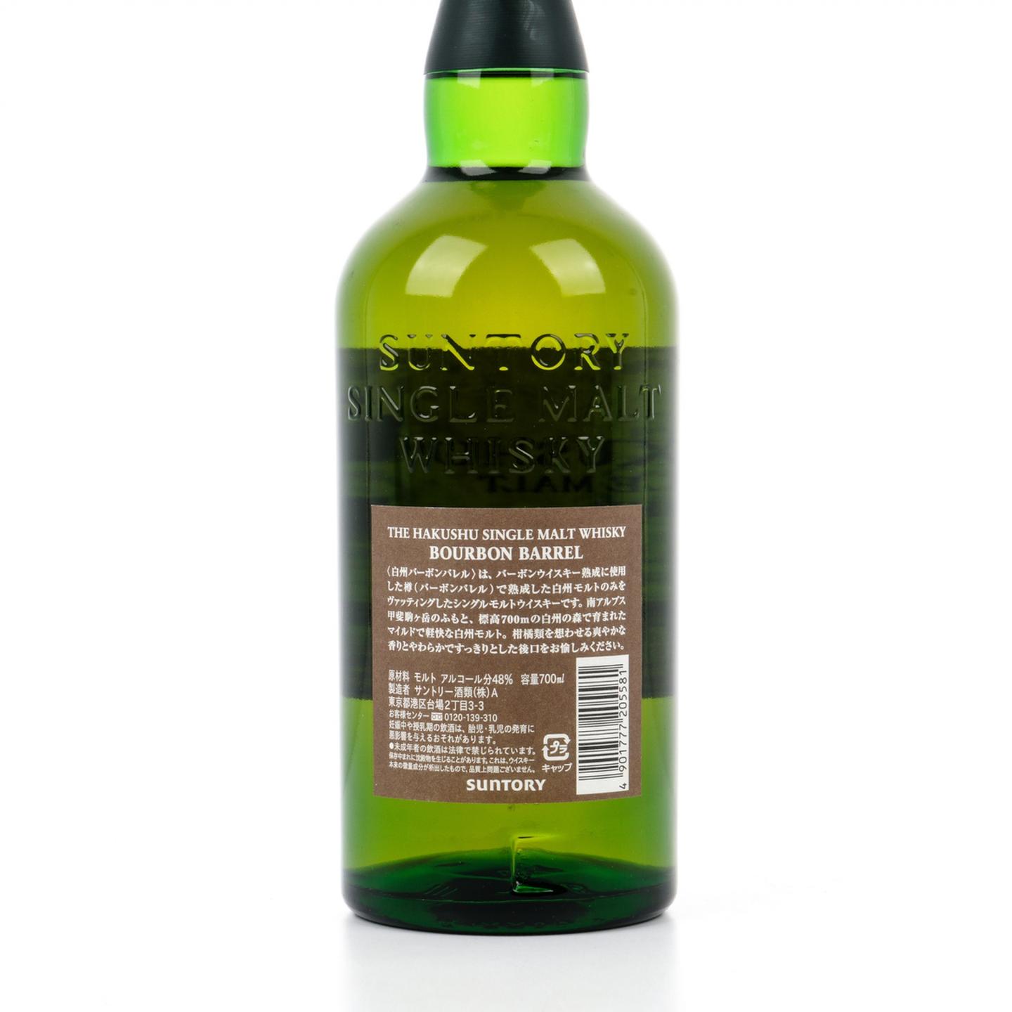 白州 波本桶 Bourbon Barrel