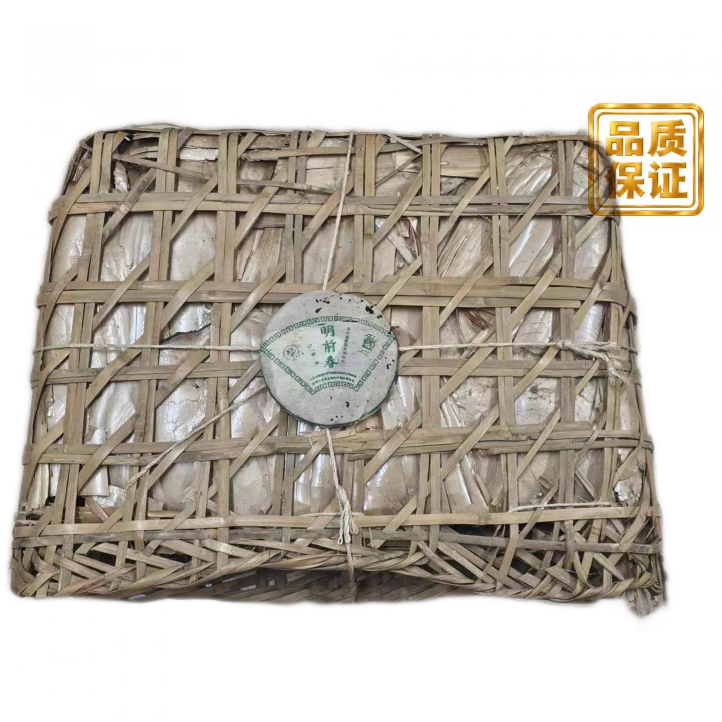 2004年 六大茶山 明前春 357g*84饼 干仓