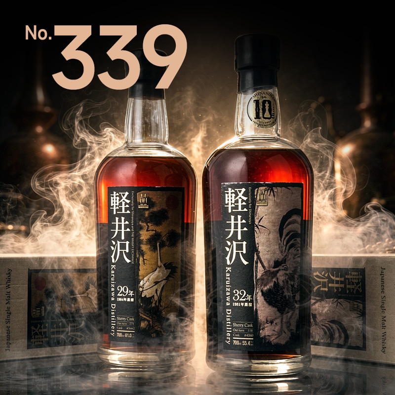 酒蟲网第339期威士忌拍卖专场 | 新旧共辉，樽藏山河
