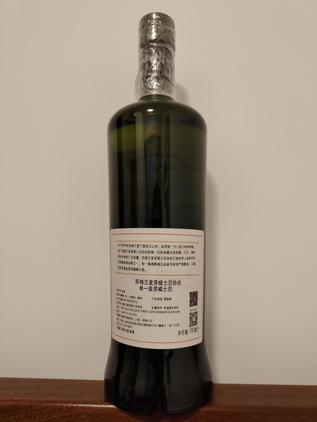 SMWS 29.264 拉弗格2011