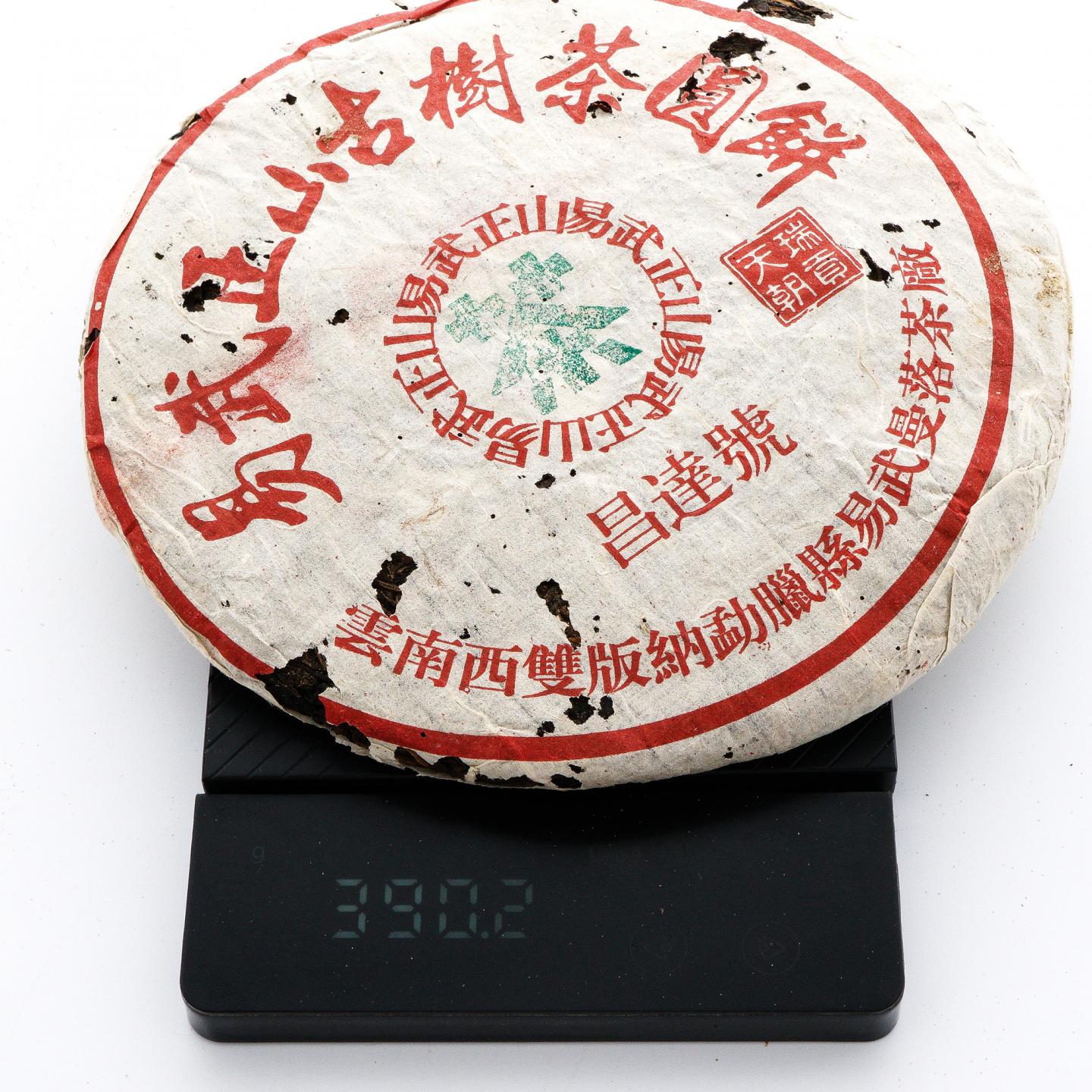 2000年 易武曼落茶厂“易武正山古树茶”昌达号 8饼 总约3145克 干仓