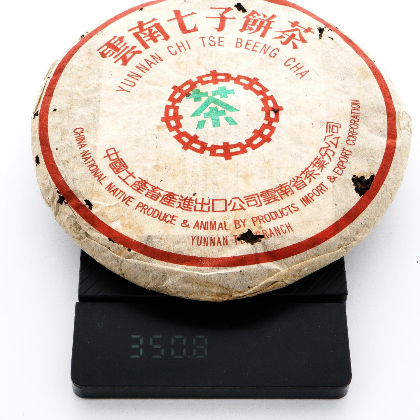 1990年代 中茶“野生乔木”绿印青饼 约350克 干仓