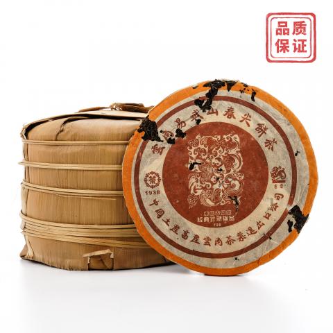 2002年 中茶吉辛 易武山春尖 经典珍藏极品 8饼 干仓