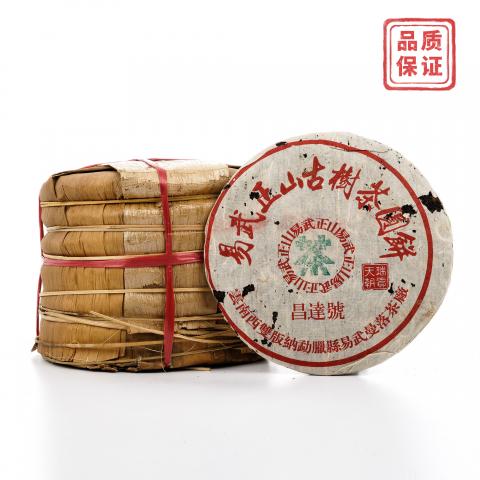 2000年 易武曼落茶厂“易武正山古树茶”昌达号 8饼 总约3145克 干仓