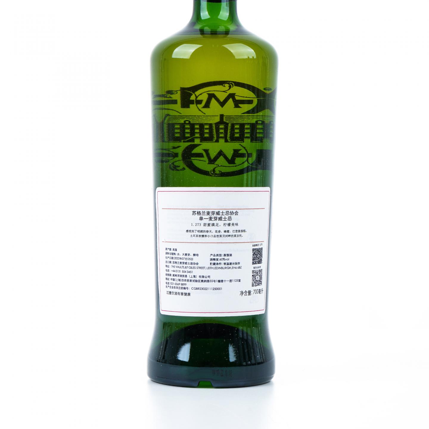 SMWS 1.273 格兰花格 10年 2012