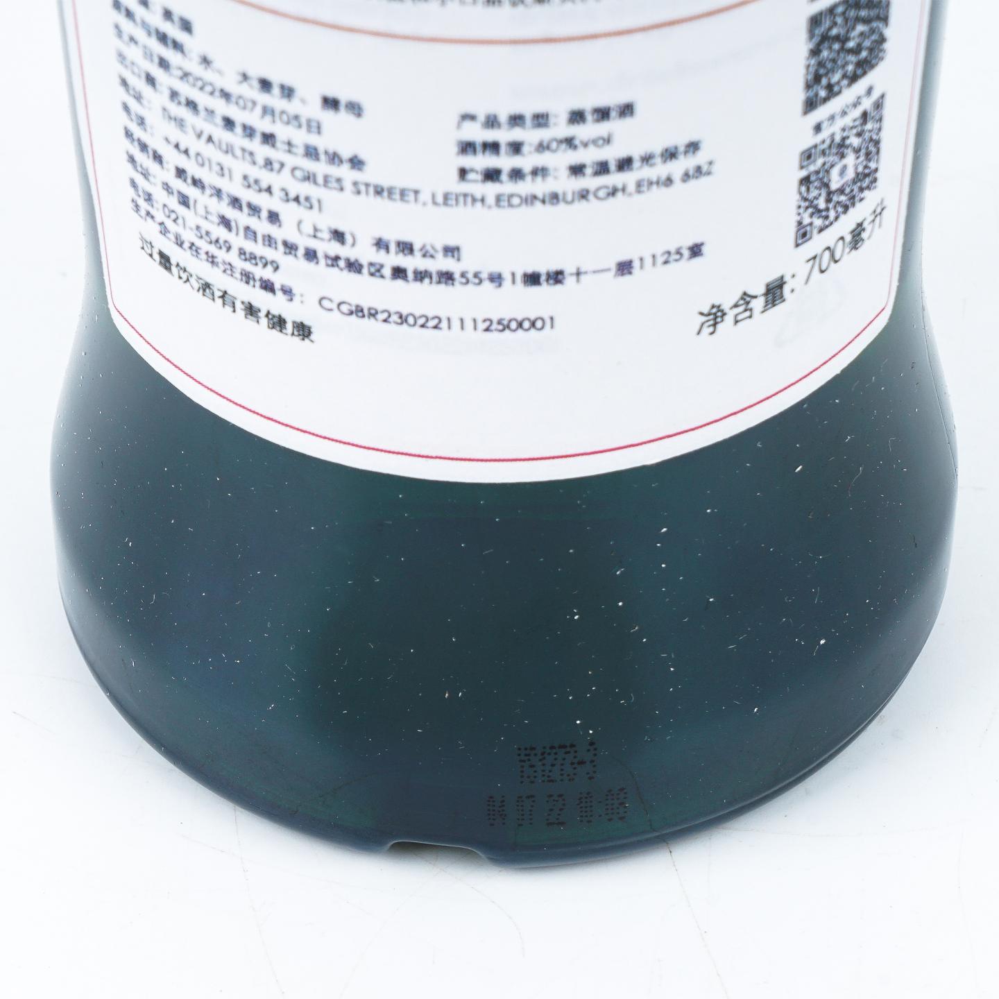 SMWS 1.273 格兰花格 10年 2012