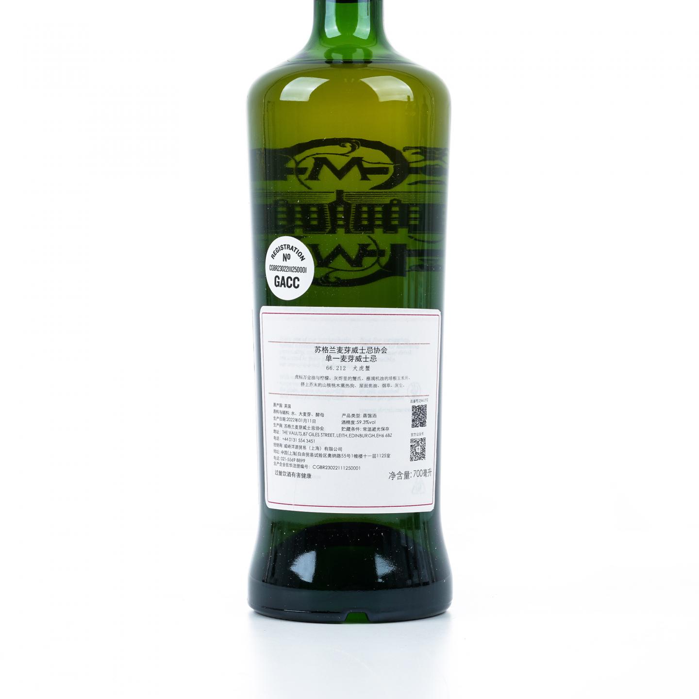SMWS 66.212 阿德摩尔 12年 2008