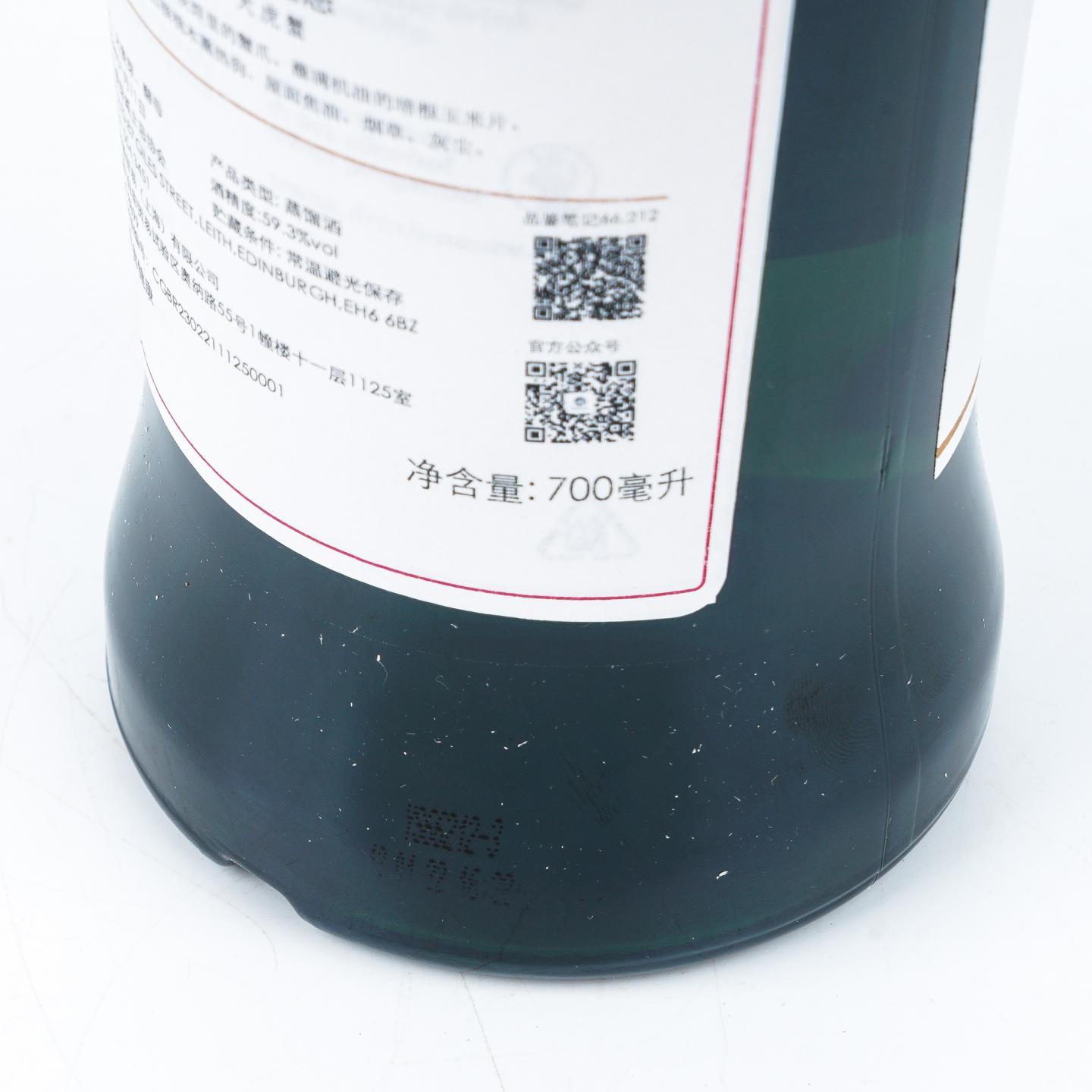 SMWS 66.212 阿德摩尔 12年 2008