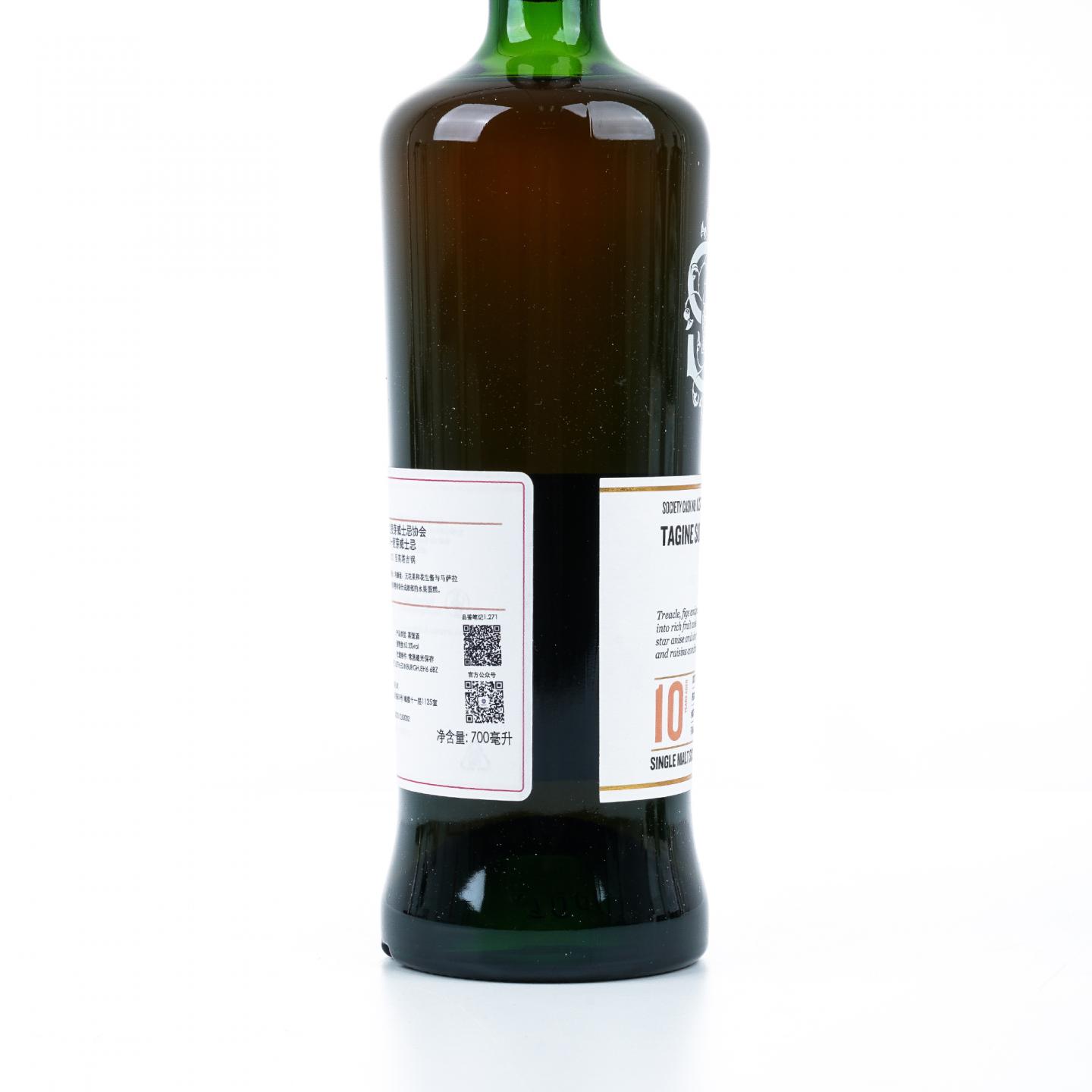 SMWS 1.271 格兰花格 10年 2012 雪莉桶后熟