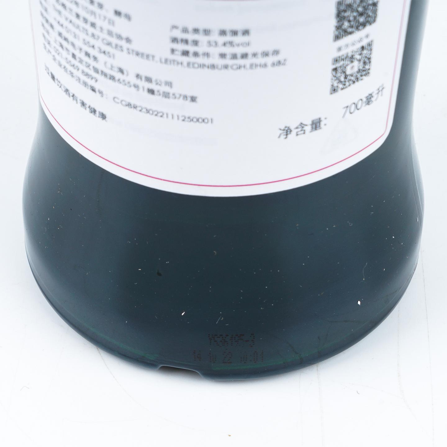 SMWS 36.195 本利林 13年 2009 雪莉桶后熟
