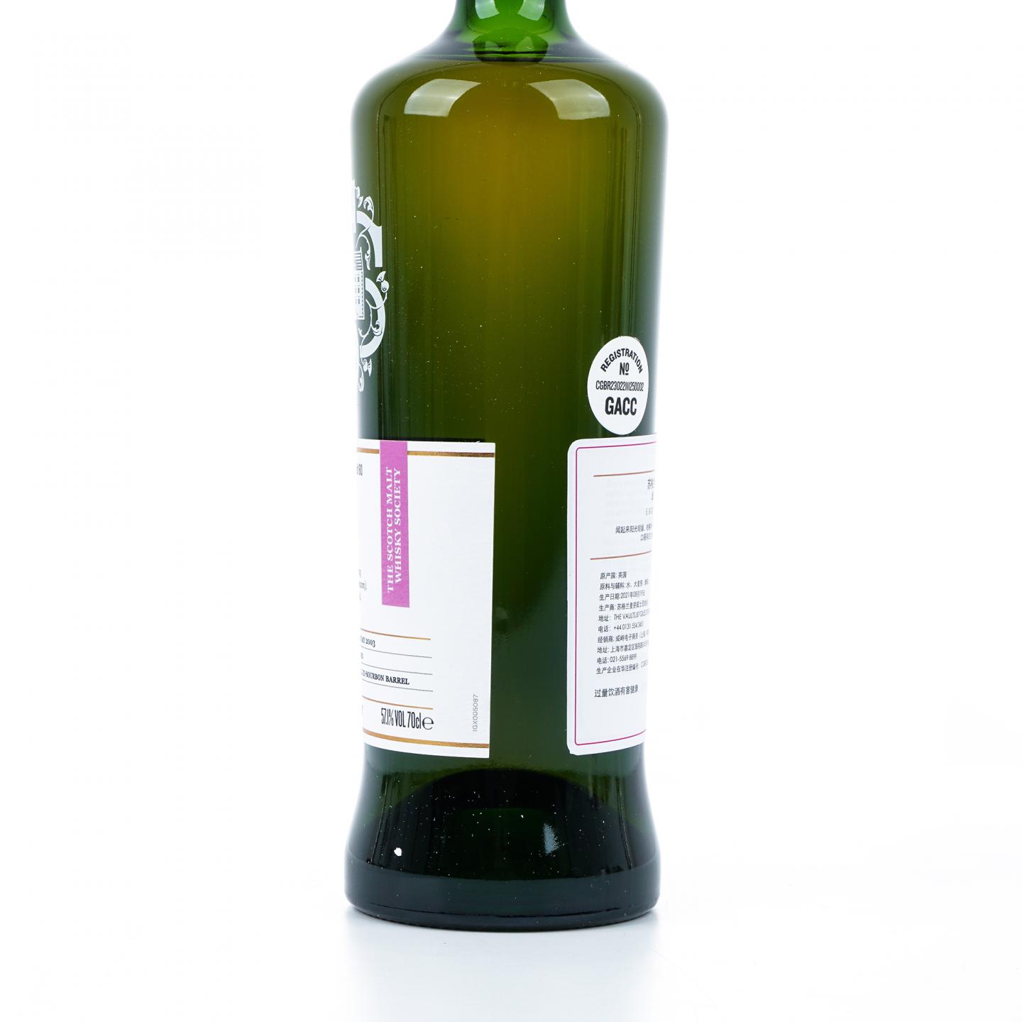 SMWS 5.87 欧肯特轩 18年 2003