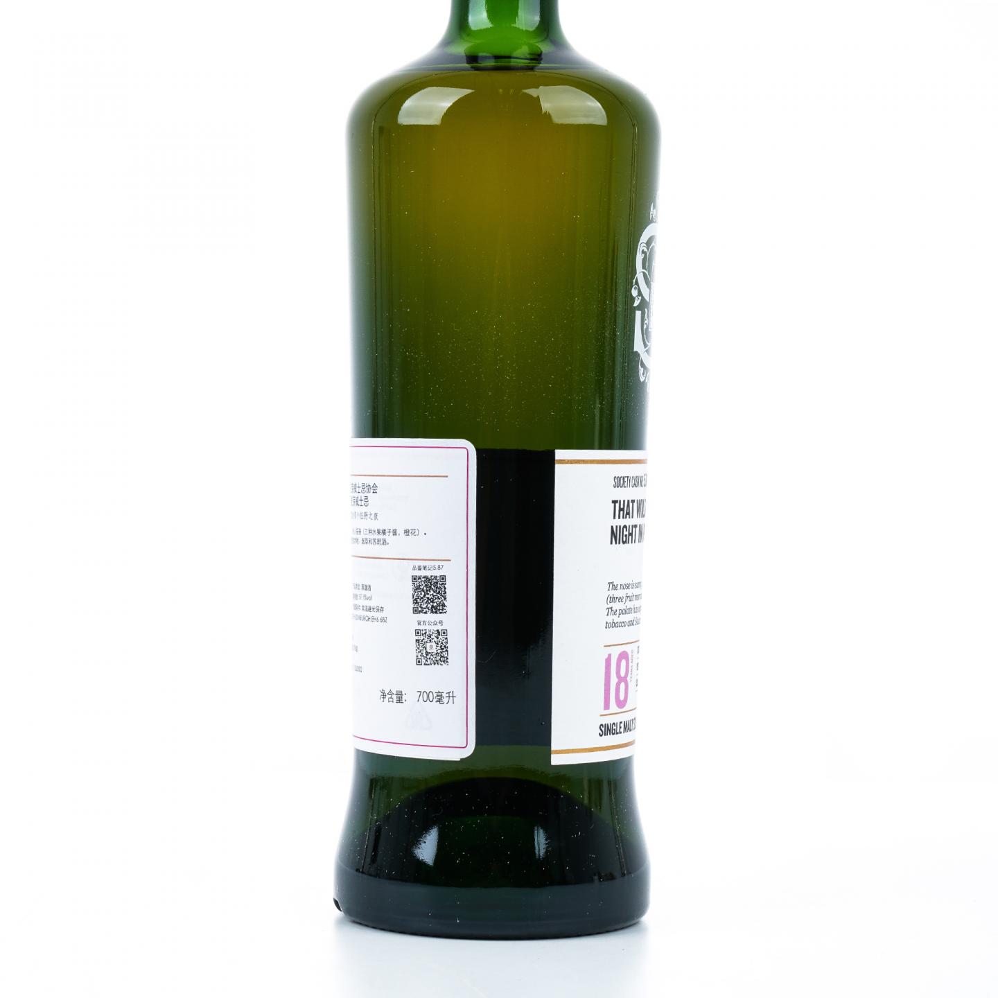 SMWS 5.87 欧肯特轩 18年 2003
