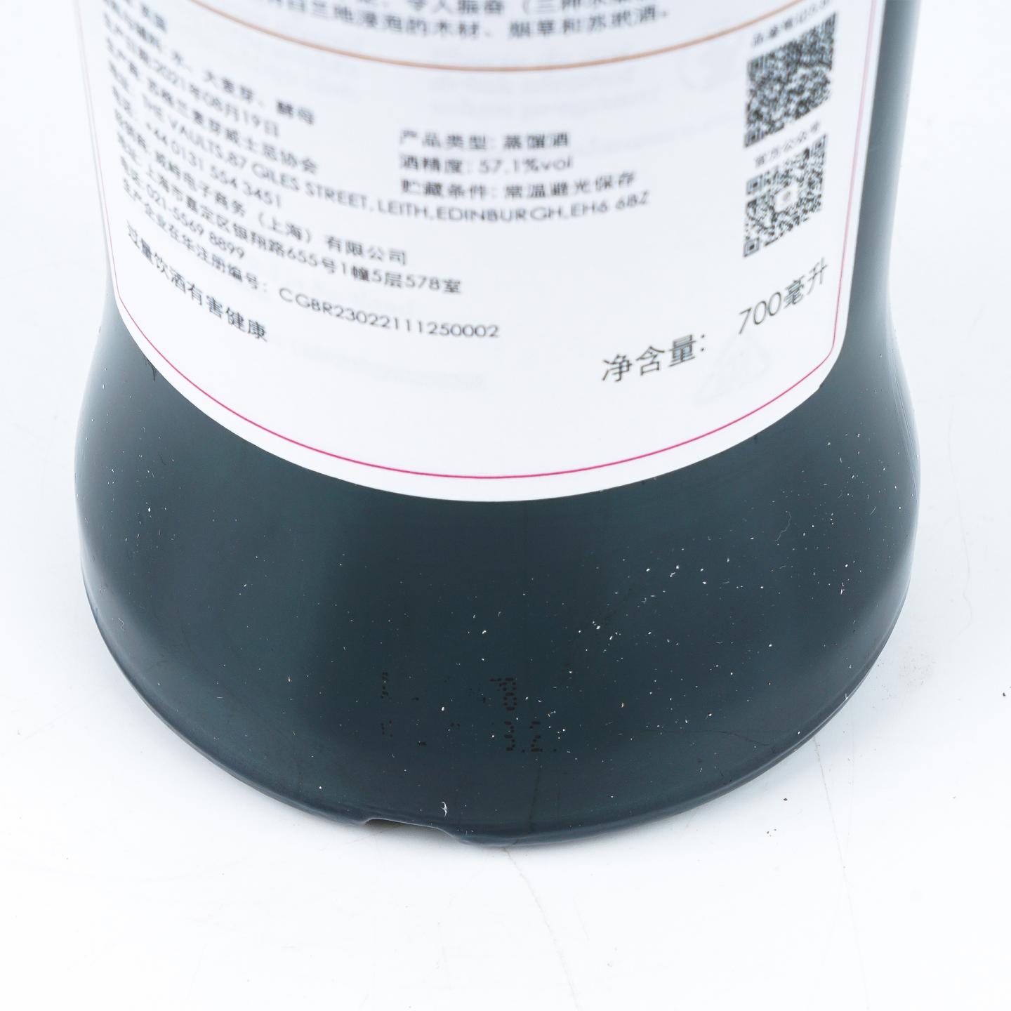 SMWS 5.87 欧肯特轩 18年 2003