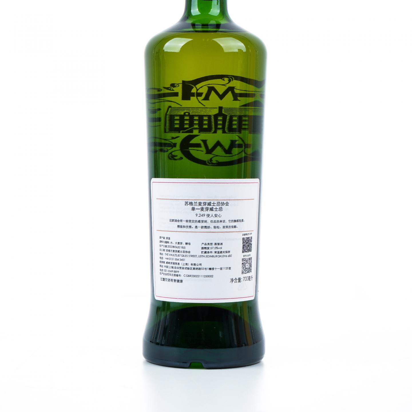 SMWS 9.249 格兰冠 13年 2008