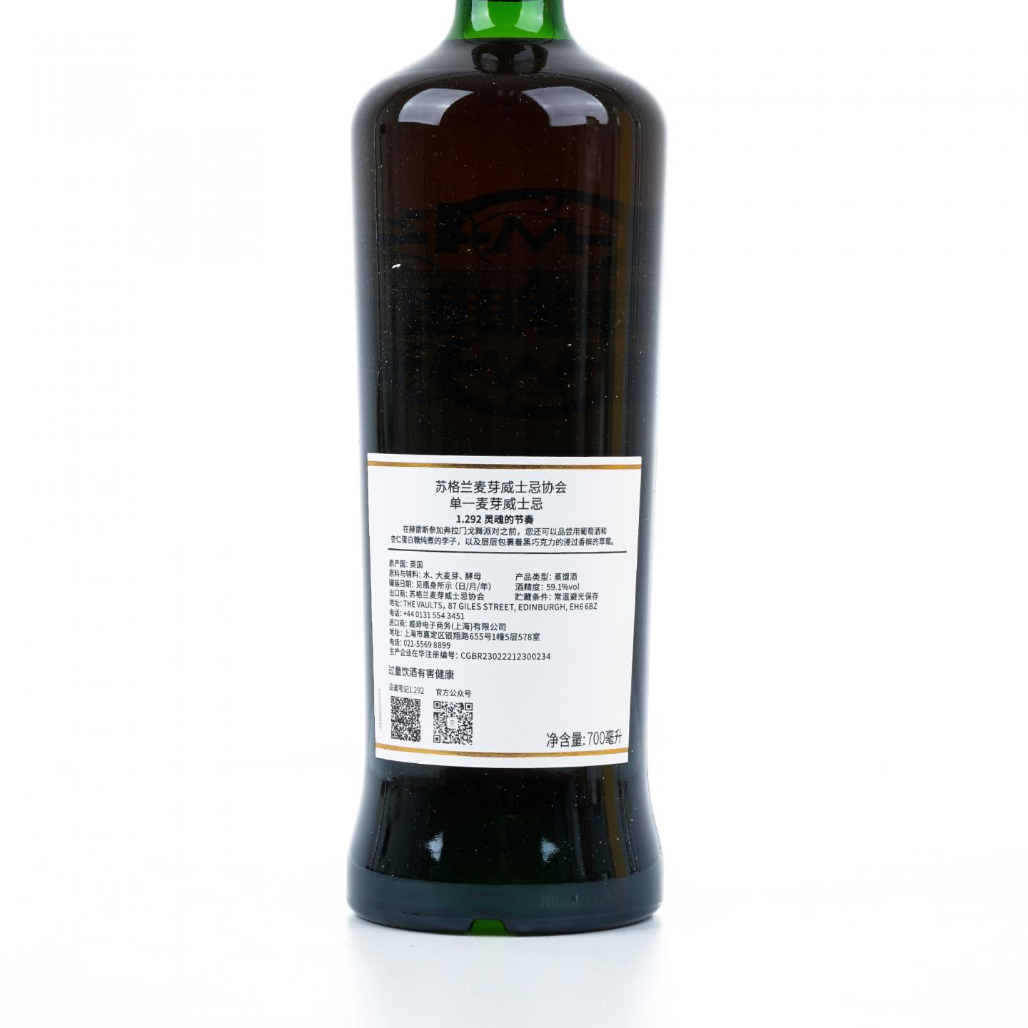 SMWS 1.292 格兰花格 11年 2013