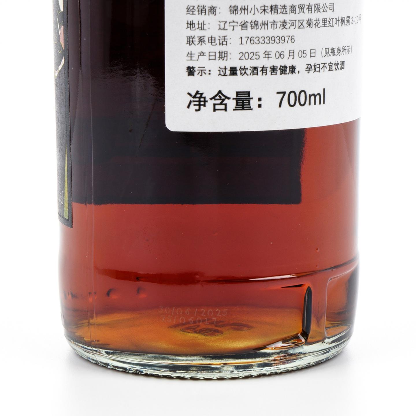 皇家布莱克拉 14年 2011-2025 NSpS