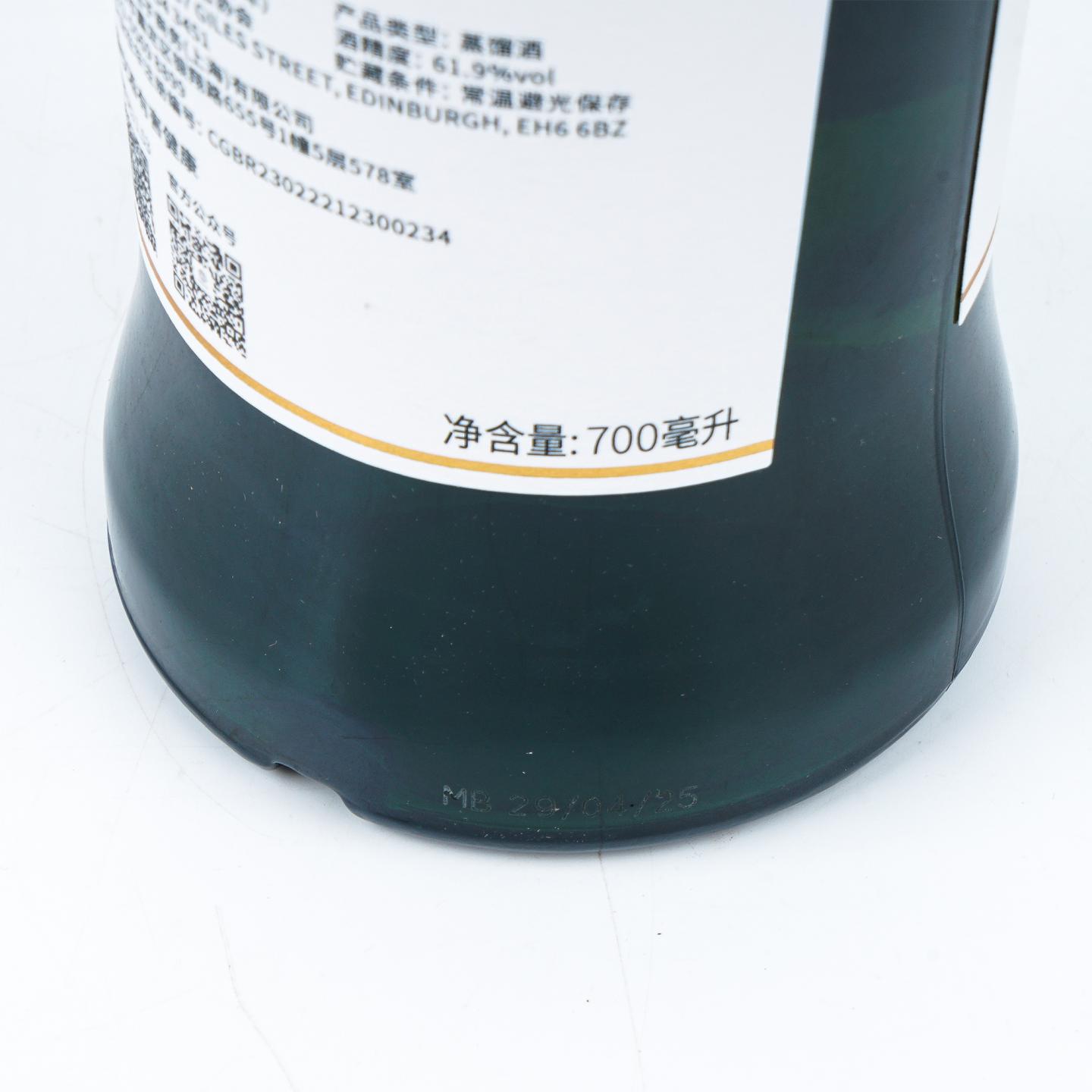 SMWS 11.53 汤马丁 9年 2015 波本桶