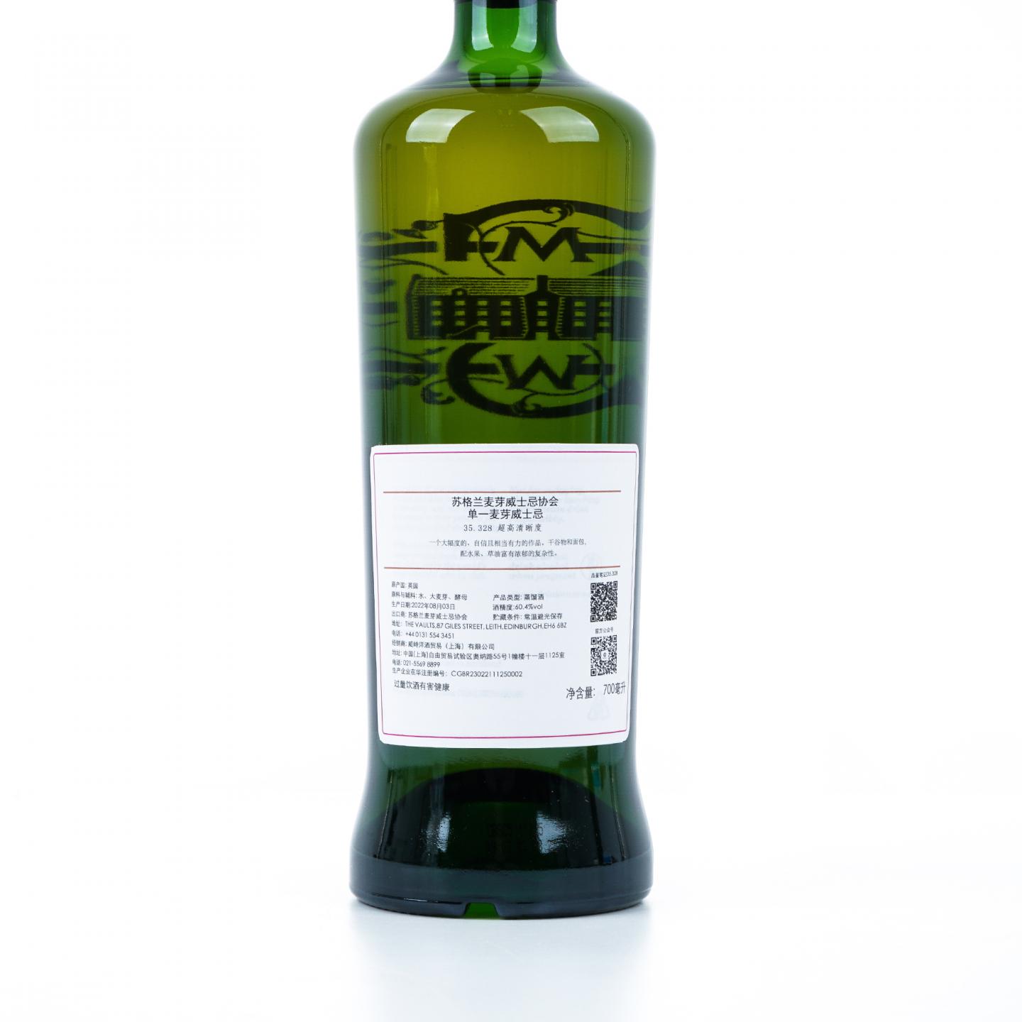 SMWS 35.328 格兰莫雷 9年 2012 波本桶