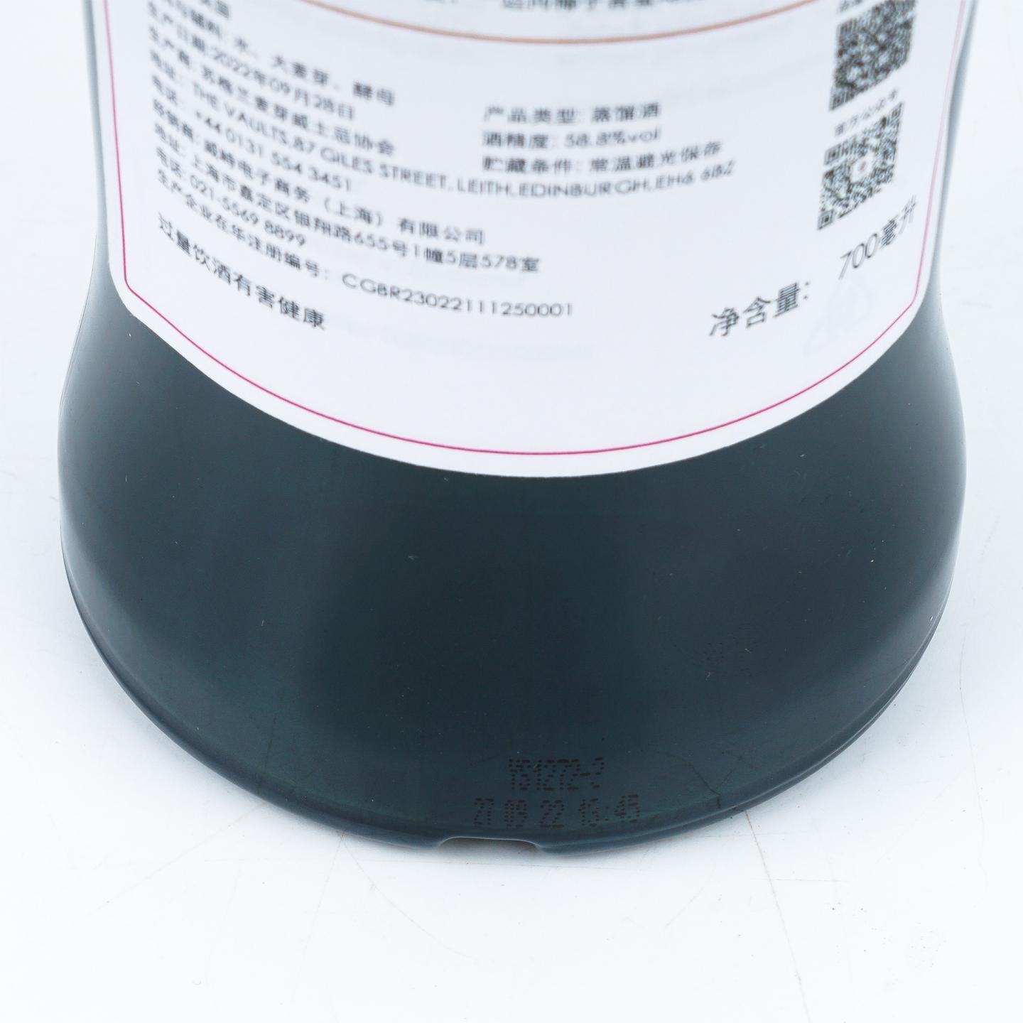 SMWS 12.72 本利亚克 11年 2010 单桶