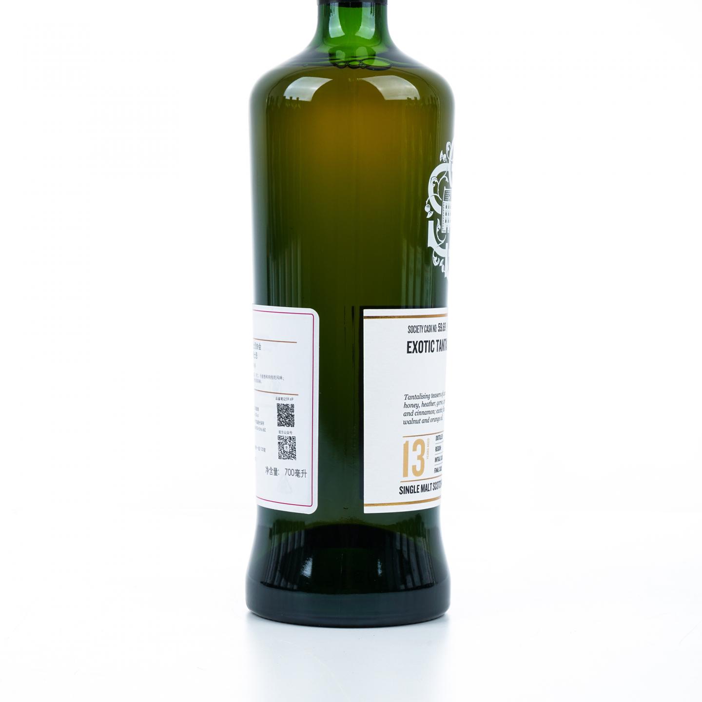 SMWS 59.69 第林可 13年 2008