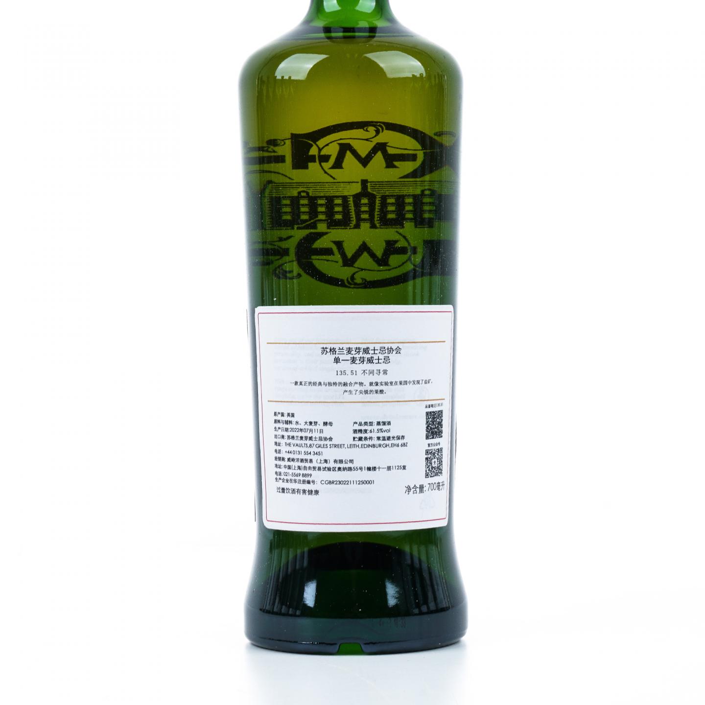 SMWS 135.51 罗曼湖 8年 2013 波本桶