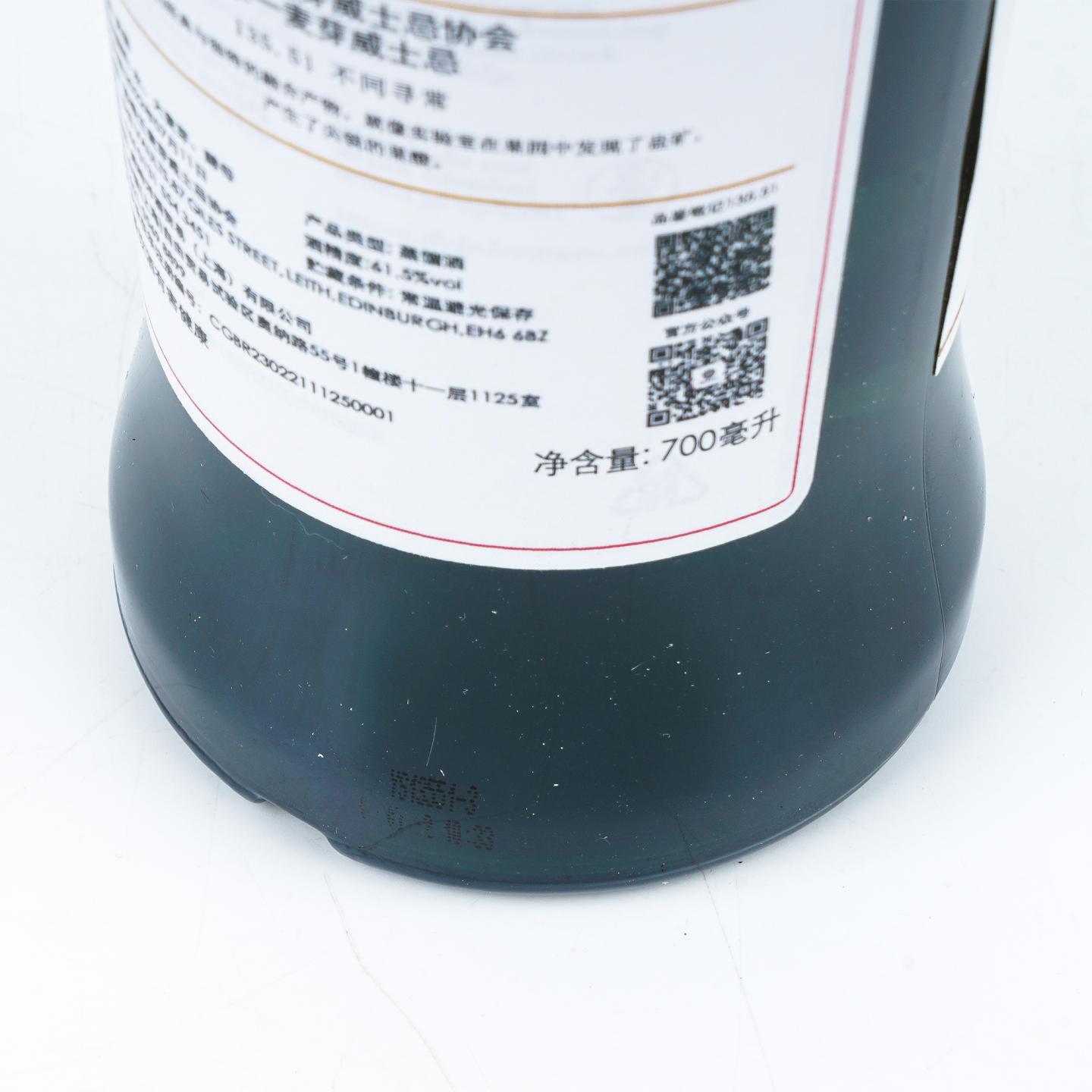 SMWS 135.51 罗曼湖 8年 2013 波本桶