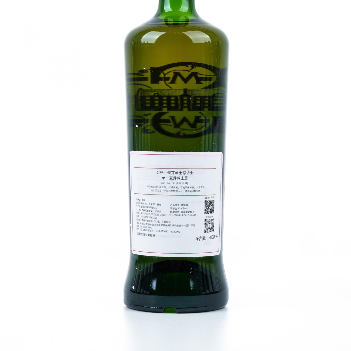 SMWS 135.52 罗曼湖 8年 2013 波本桶