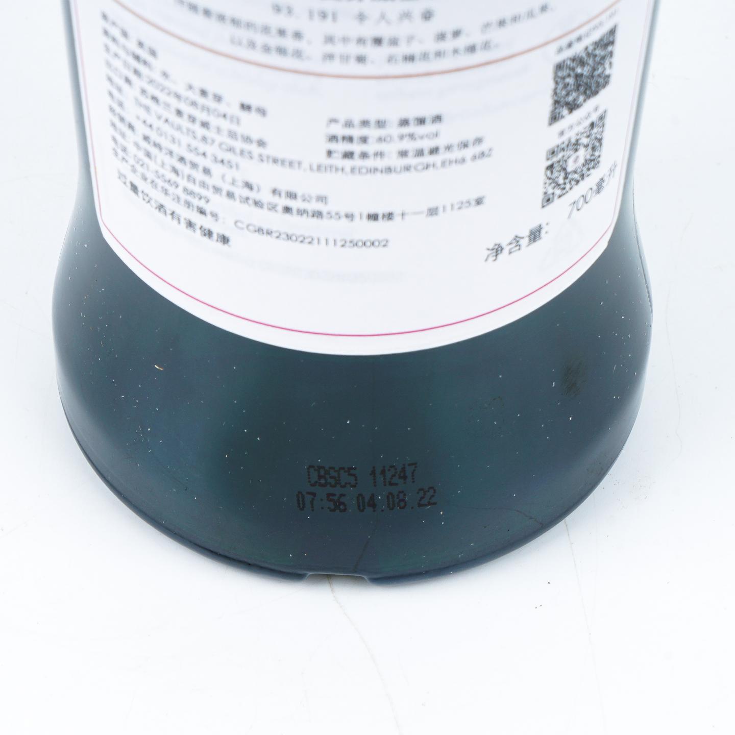 SMWS 93.191 格兰帝 8年 2013
