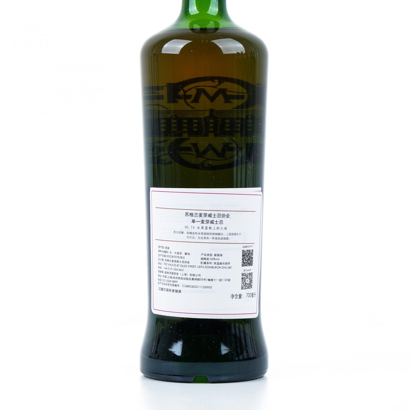 SMWS 95.74 奥克罗斯克 14年 2008