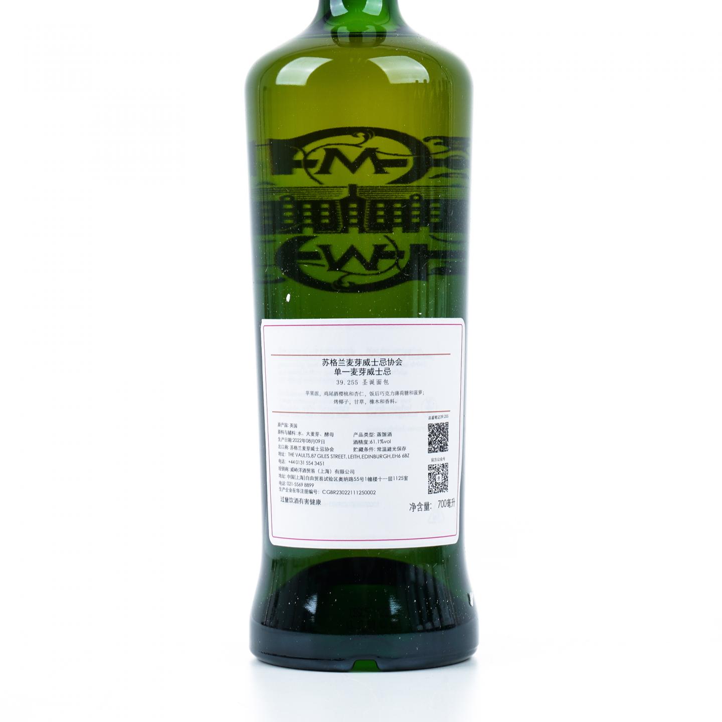 SMWS 39.255 林可伍德 10年 2011