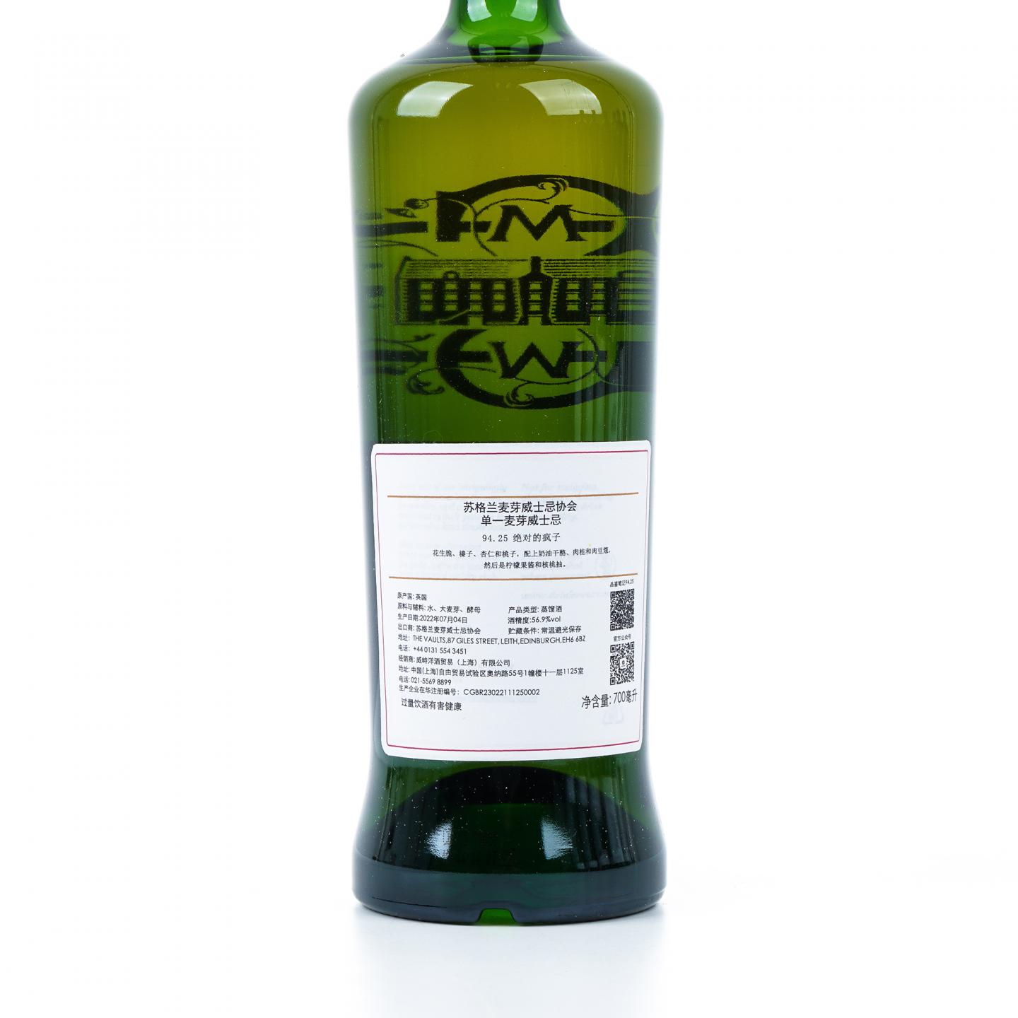 SMWS 94.25 费特凯恩 13年 2009 单桶