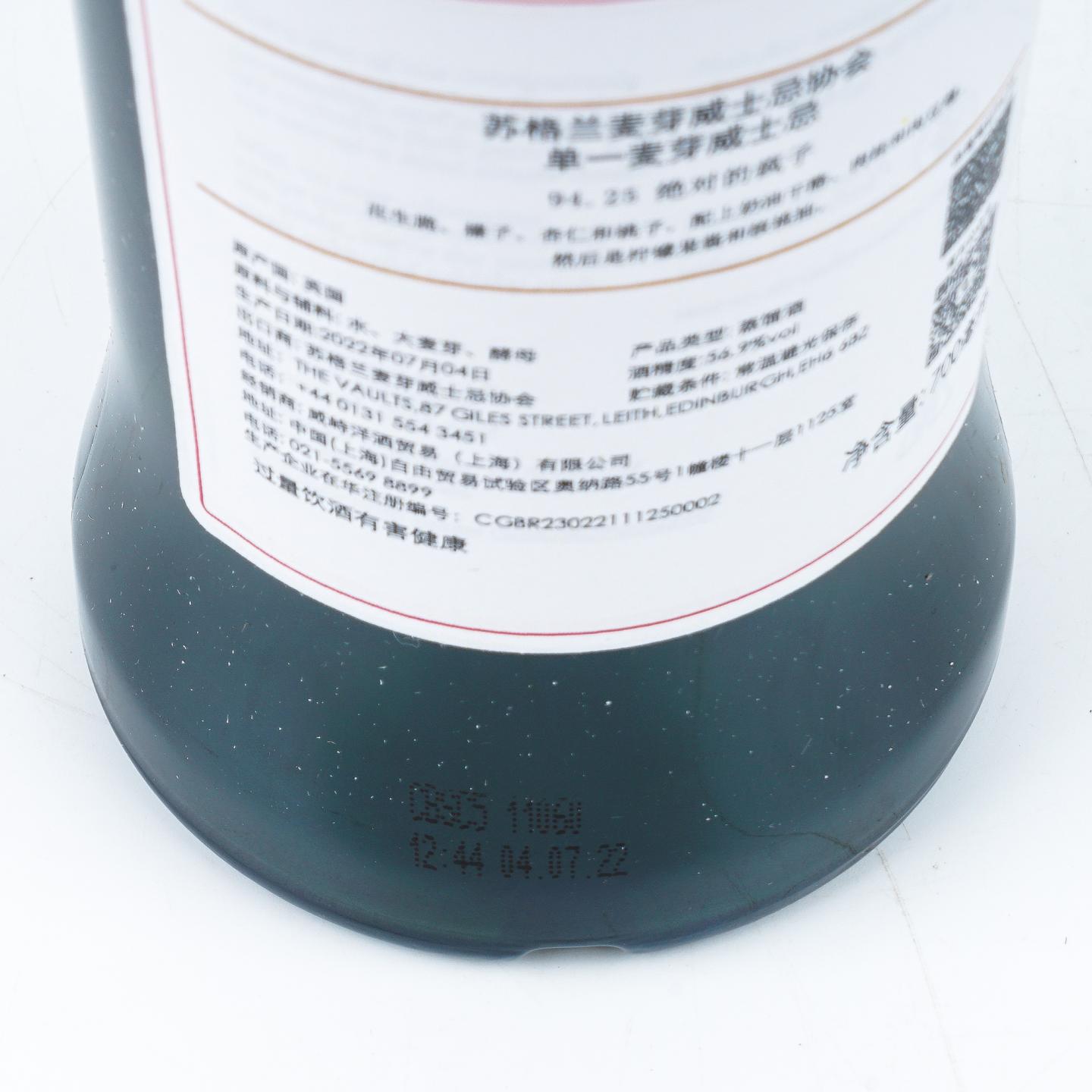 SMWS 94.25 费特凯恩 13年 2009 单桶