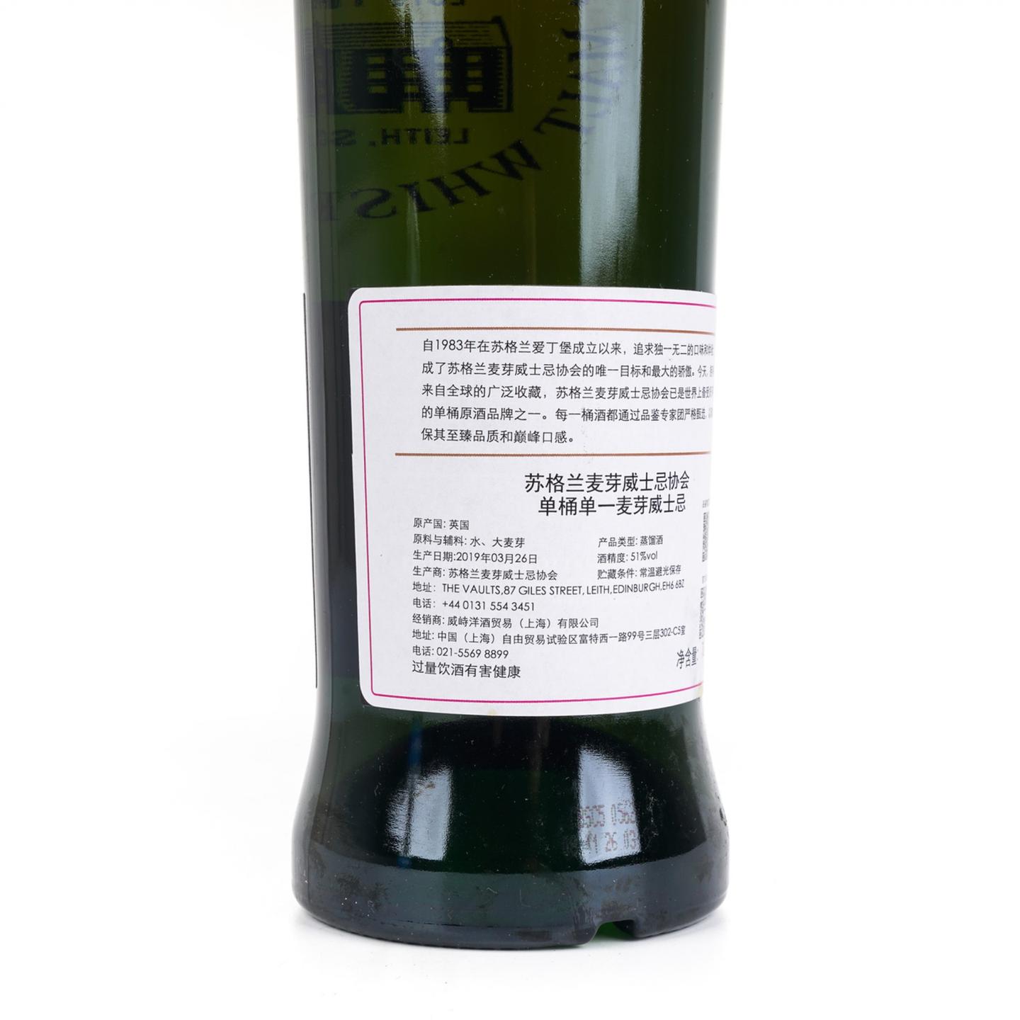 SMWS 39.180 林可伍德 29年 1989