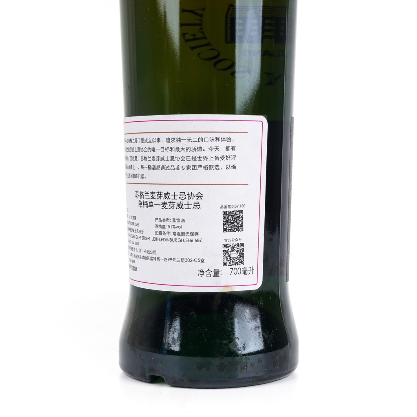 SMWS 39.180 林可伍德 29年 1989