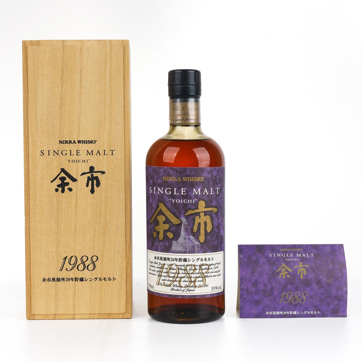 余市 20年贮藏 1988 木盒