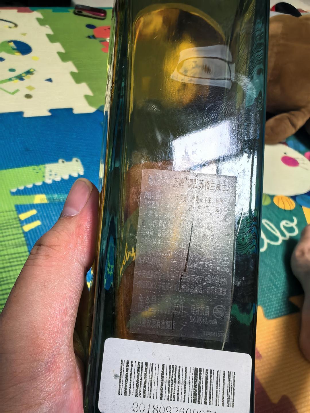 包邮尊尼获加蓝牌白羊座