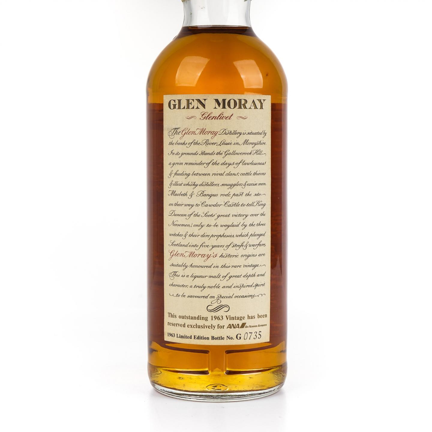 格兰莫雷 25年 1963 Vintage 750ml