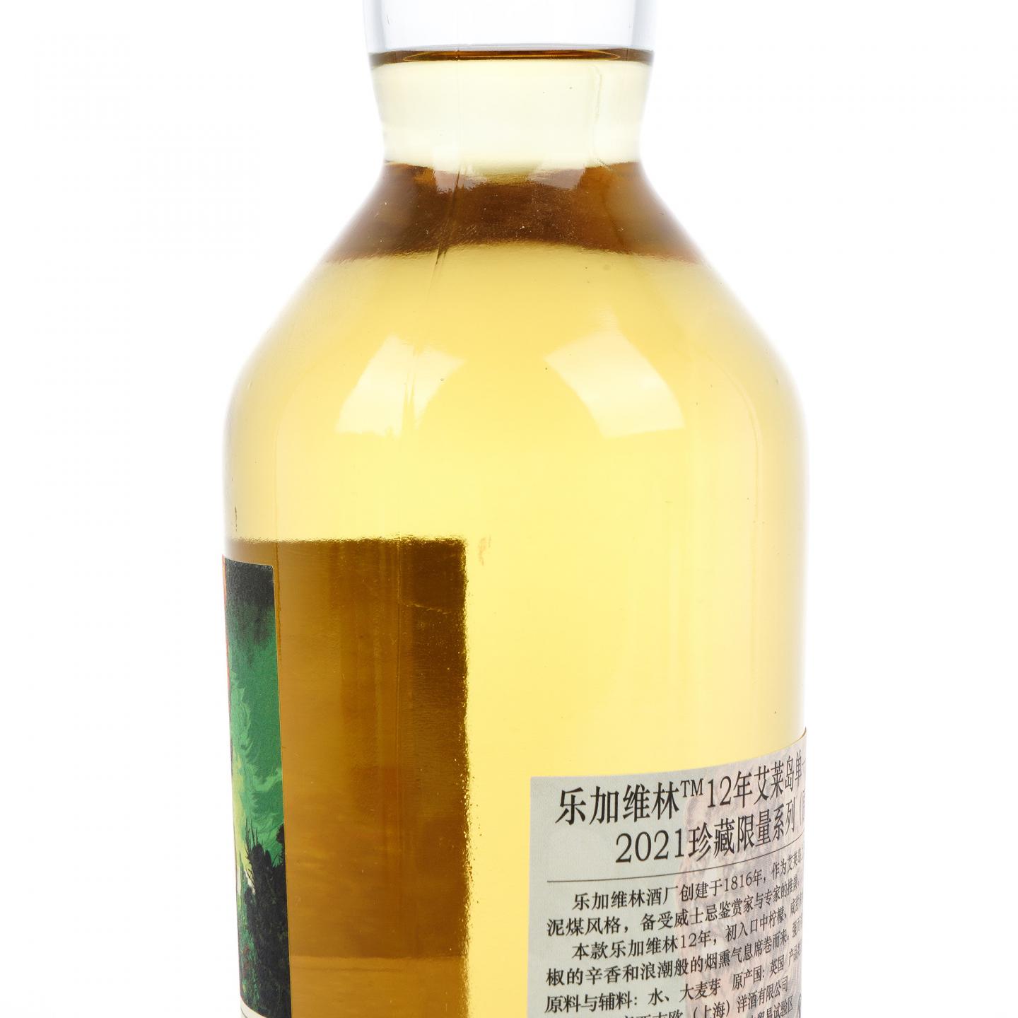 乐加维林 12年 2021 SR 2瓶组 行货