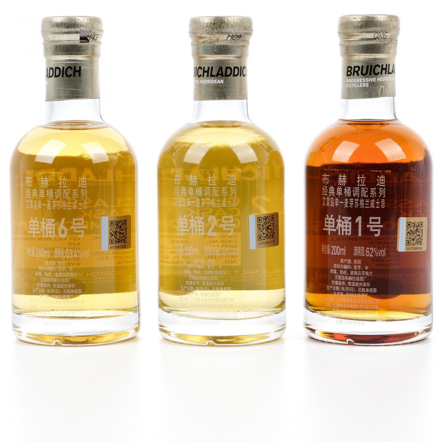 【中样】布赫拉迪 经典单桶调配系列 1/2/6号 3瓶组*200ml