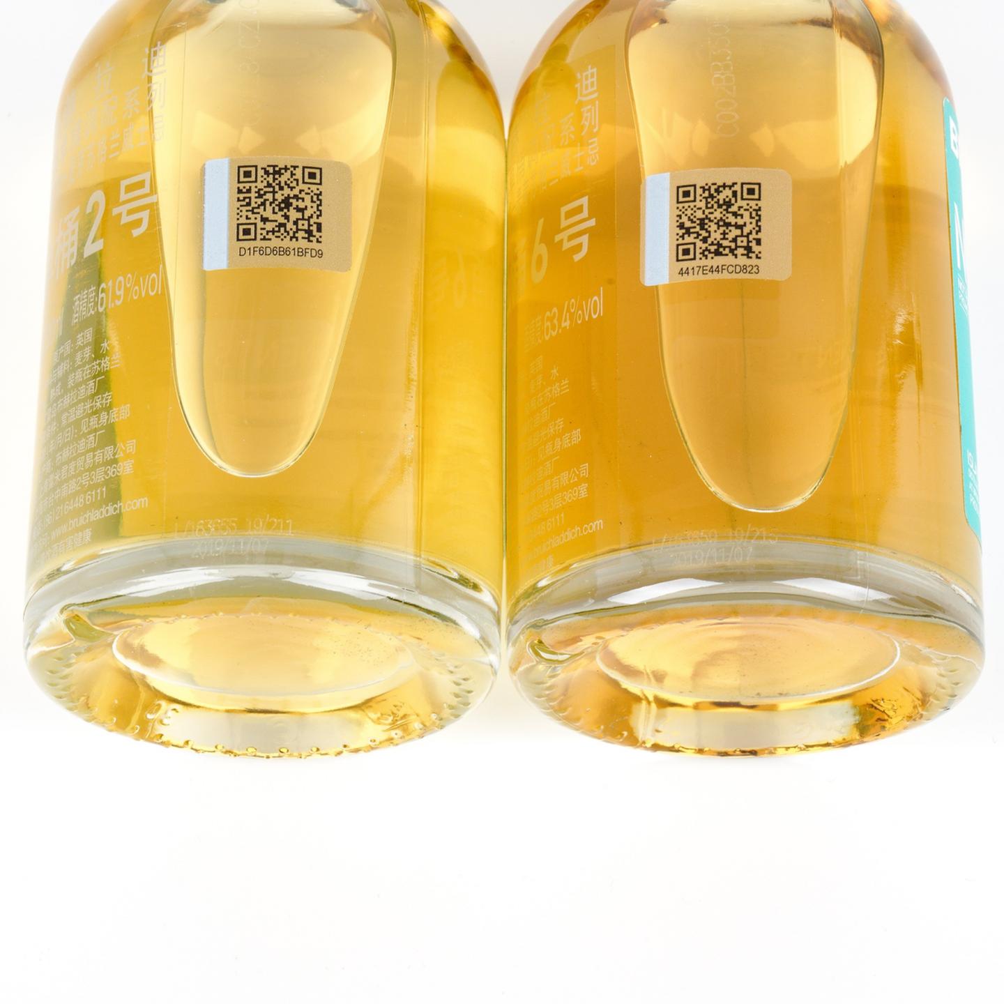 【中样】布赫拉迪 经典单桶调配系列 1/2/6号 3瓶组*200ml