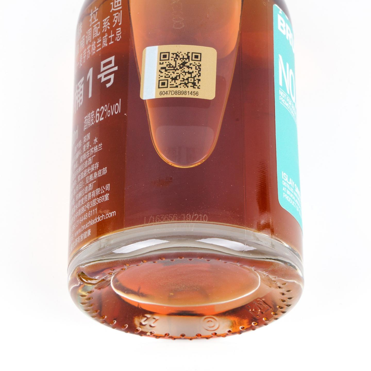 【中样】布赫拉迪 经典单桶调配系列 1/2/6号 3瓶组*200ml