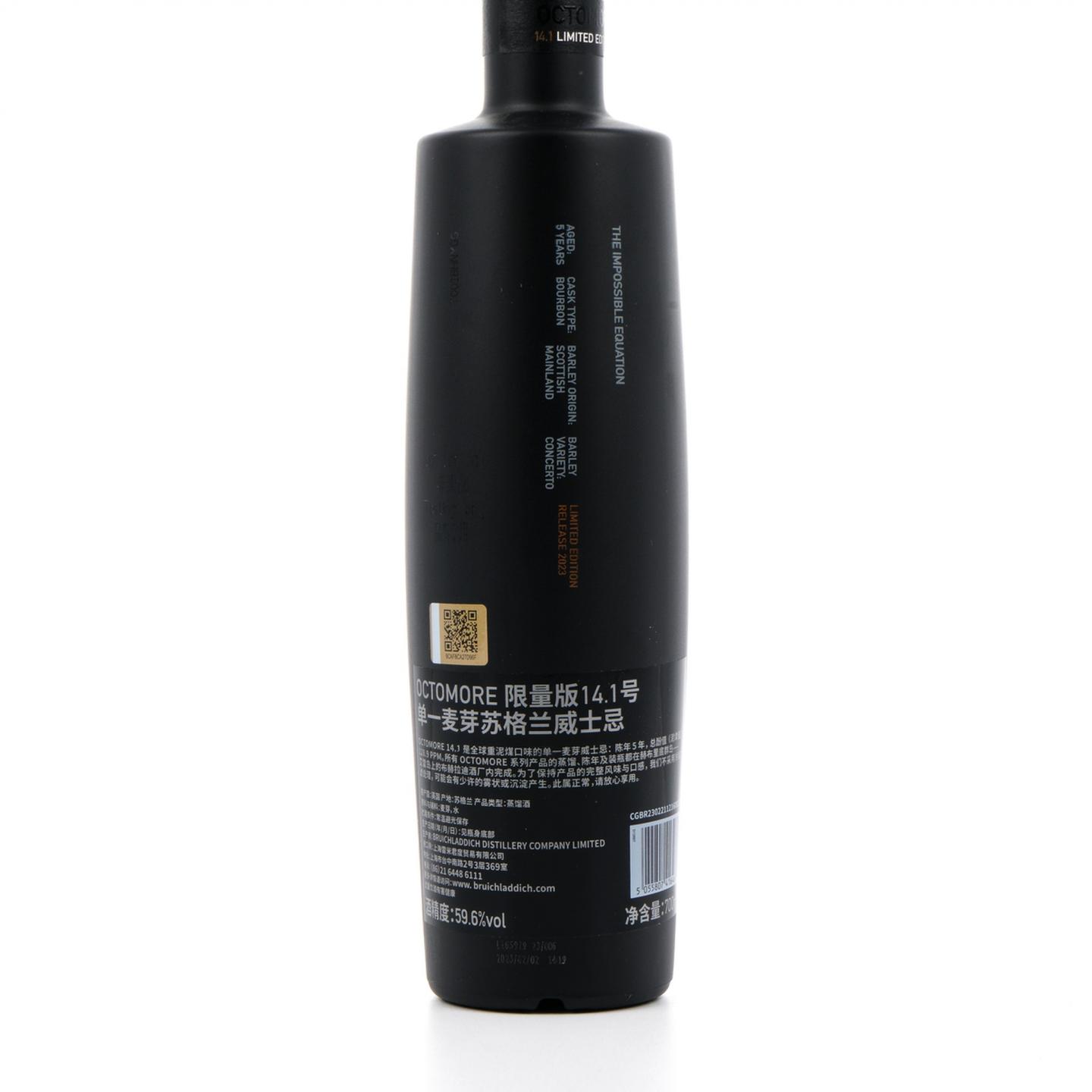布赫拉迪 5年 2023 泥煤怪兽 重泥煤 Edition 14.1 行货