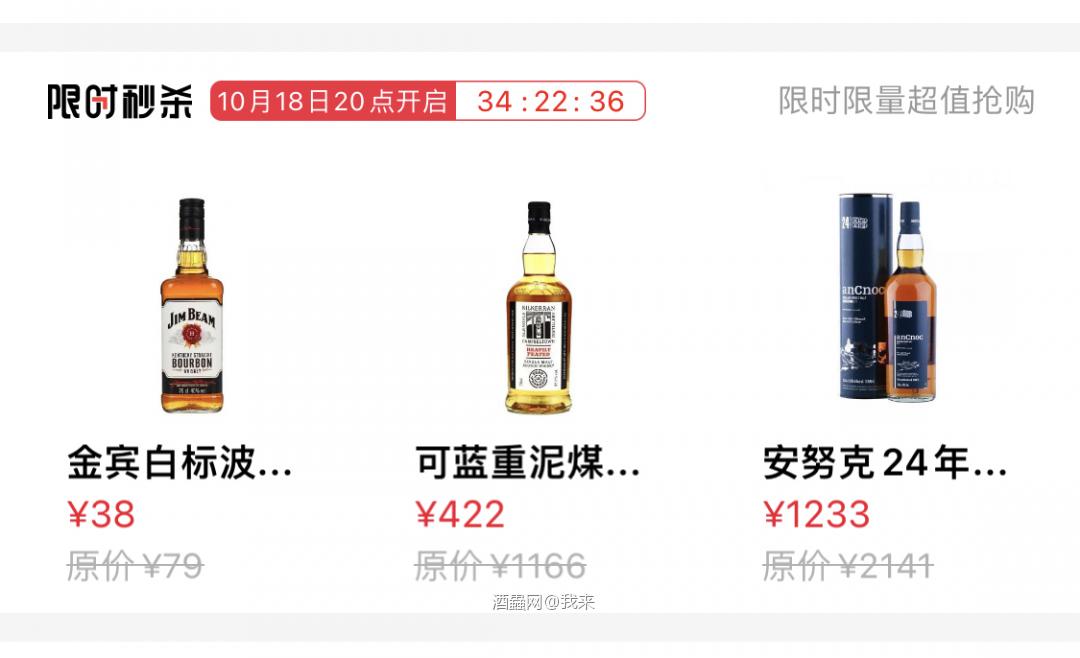 价格是真香的！