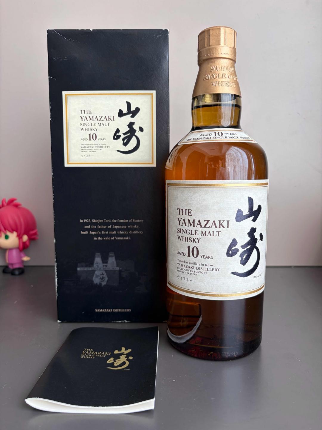 山崎10年金花顶礼盒款